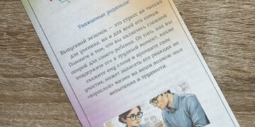 Родительское собрание в творческом объединении  «Русская словесность» (структурное подразделение «Центр развития творчества одаренных детей  и юношества «Интеллект»)