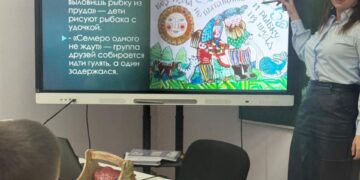 «Русские пословицы и поговорки: мудрость поколений» (структурное подразделение «Центр развития творчества одаренных детей и юношества «Интеллект»)