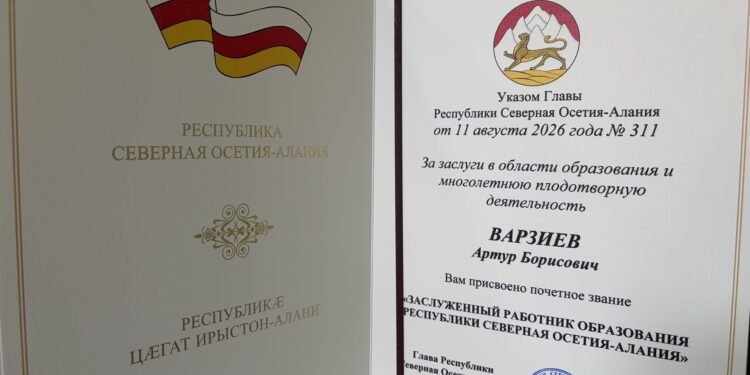 Символ преданности профессии: педагог Центра «Интеллект» -Заслуженный работник образования