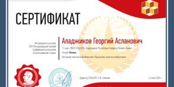 Юные исследователи из Центра «Интеллект» представили проект на конференции «Колмогоровские чтения»