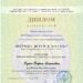 XXXVII Всероссийский детский конкурс научно-исследовательских и творческих работ «Первые шаги в науке»