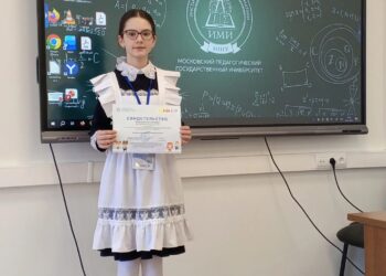 Обучающаяся Центра «Интеллект» стала победительницей Всероссийского конкурса «Шаг в будущее, Юниор»