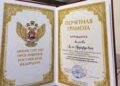 В Северной Осетии отметили День учителя и День работника дополнительного образования