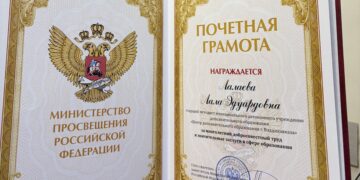 В Северной Осетии отметили День учителя и День работника дополнительного образования